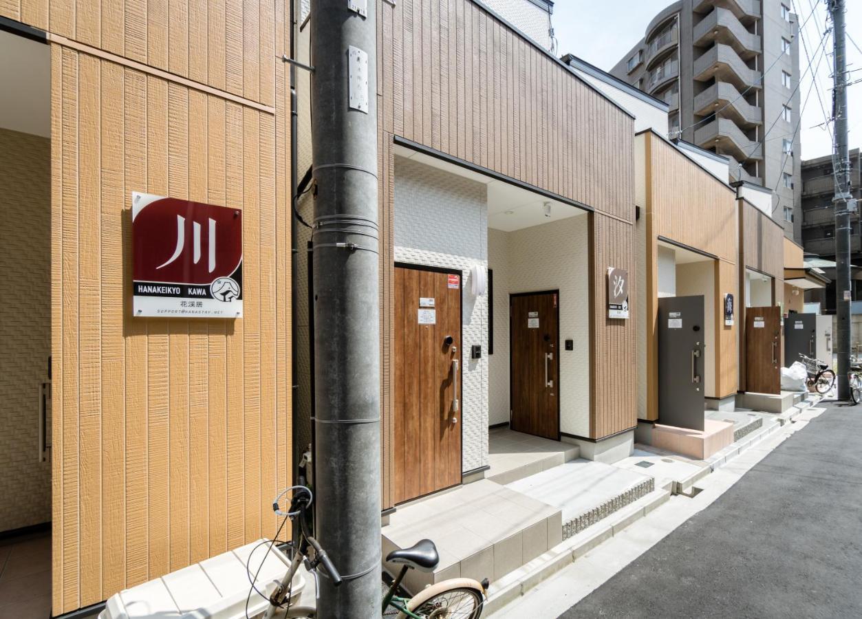 Hanastay花渓居 - 汐（Usio) Osaka Ngoại thất bức ảnh